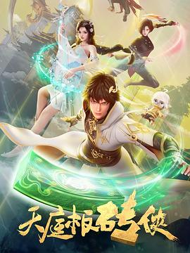 平衡之间