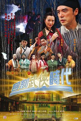帕西法尔