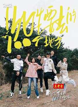 大学新生的秘密生活