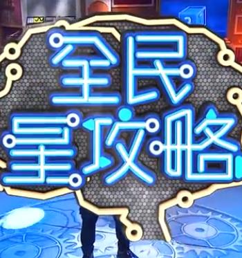 爱琳