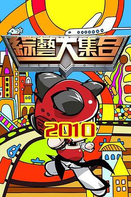 焕羽