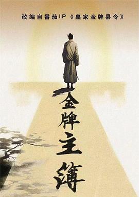 无因的反叛