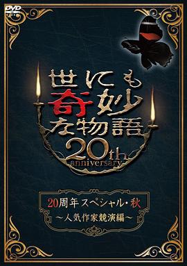希腊人佐巴