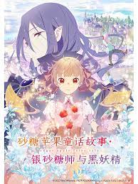 爱情有什么道理
