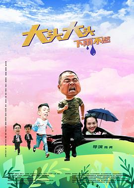 爱情治疗师