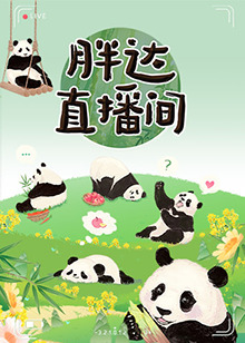 日暮之歌