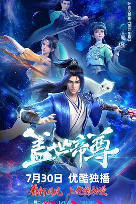 爱的引擎