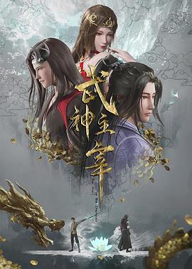 年青的一代