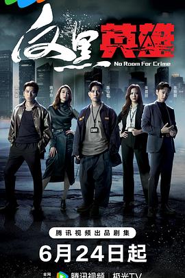 恐怖阴谋