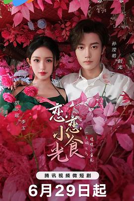恐怖游泳馆