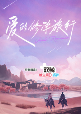 恋爱季节1986