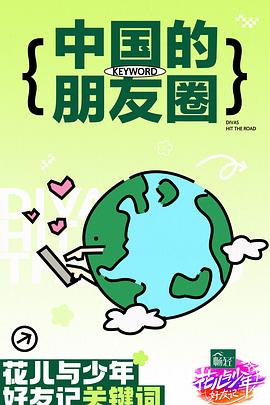恋人们