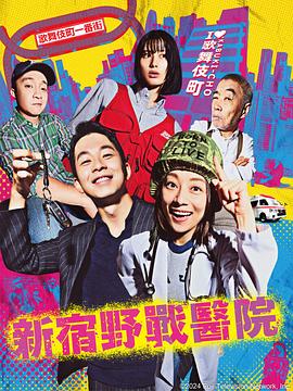 巨人捕手杰克