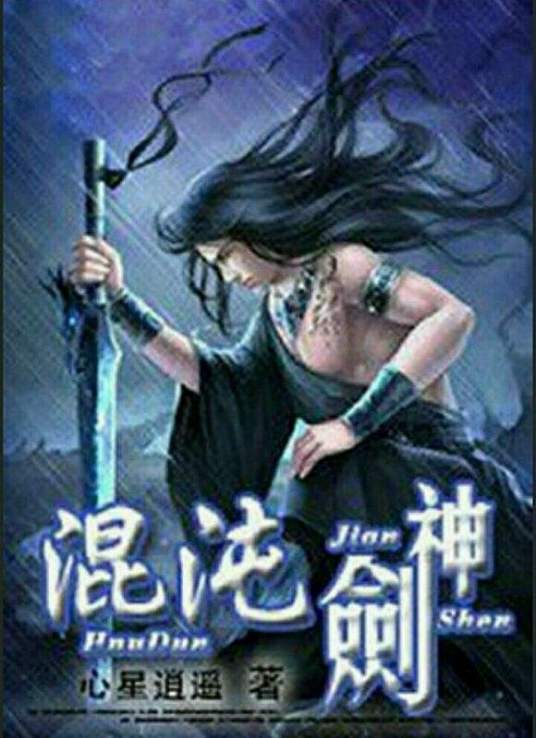 平凡的世界