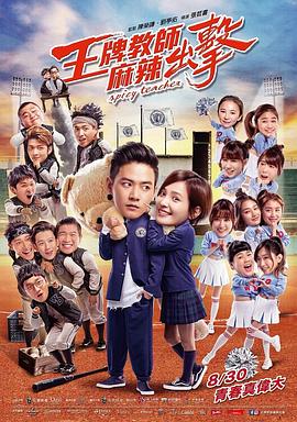 爱无所罪