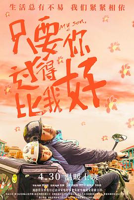 爵士灵魂