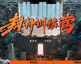 巴黎夜旅人