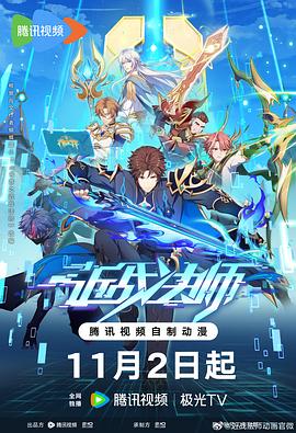 攻略冷少主