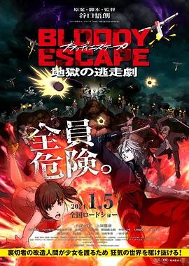 爱拼才会赢