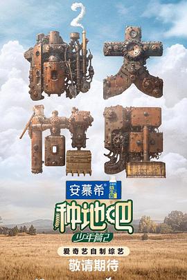 怪兽湖
