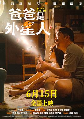 爱情的结果