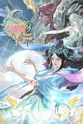 爱无所罪