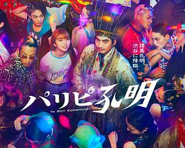 光逝去的夏天