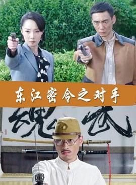 巨鳄风暴
