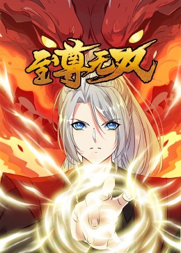 爱我否则离开我