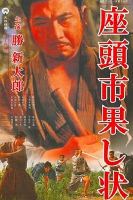 年青的一代