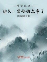 丝结之谜