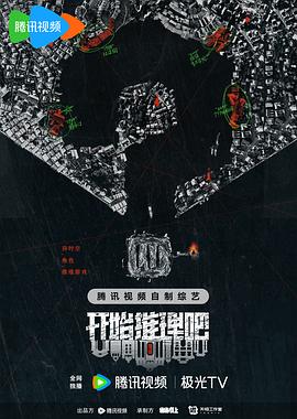 无间道长之神剑门