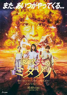 爱慕