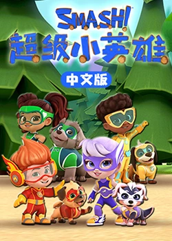 爱犬的奇迹
