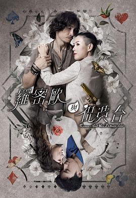 照子与瑠衣