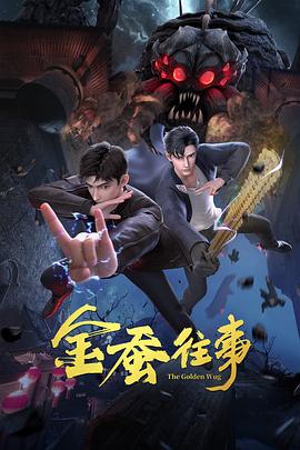 干涸的夏天