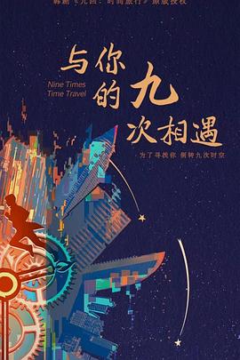 无情的女人