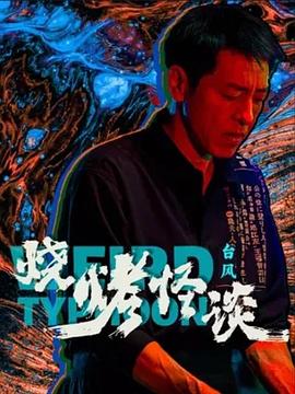 年年有今日