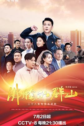幸福已逝