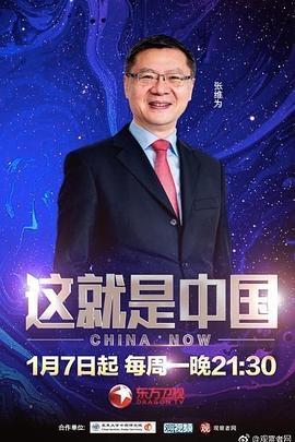 无处2020