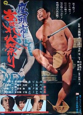 怪兽2012