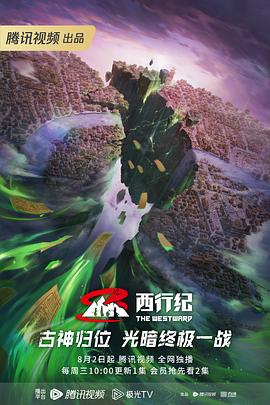 焕羽