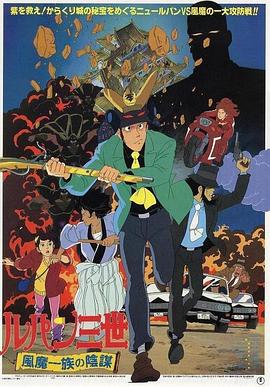 爱有来生