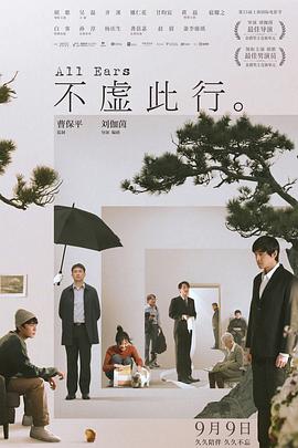平衡法则