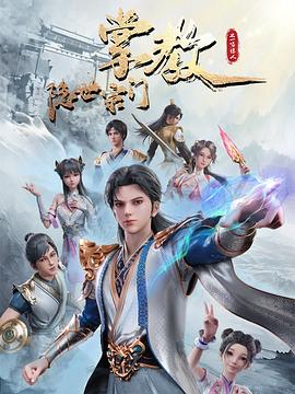 恰同学少年