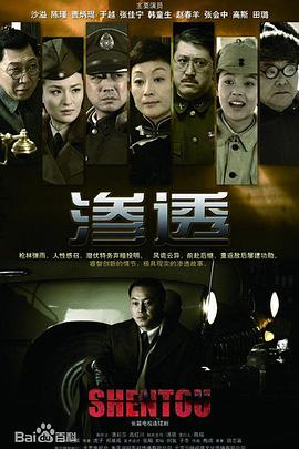 无辜囚徒