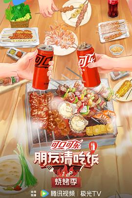 恋恋巴黎