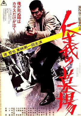 年度人物