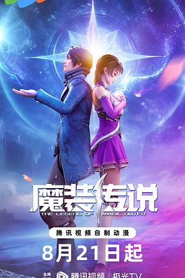 年轻的心