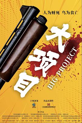 带我去个好地方